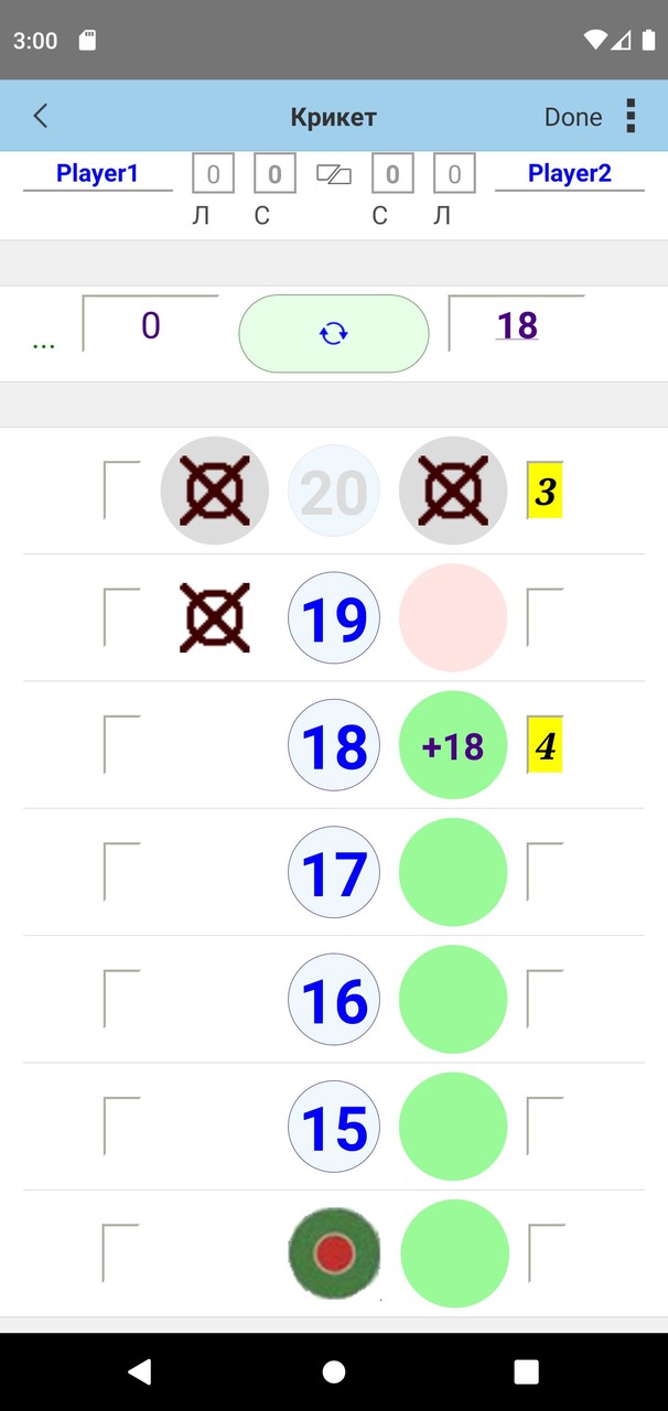 Darts base screenshot image 8_Popularmodapk.com