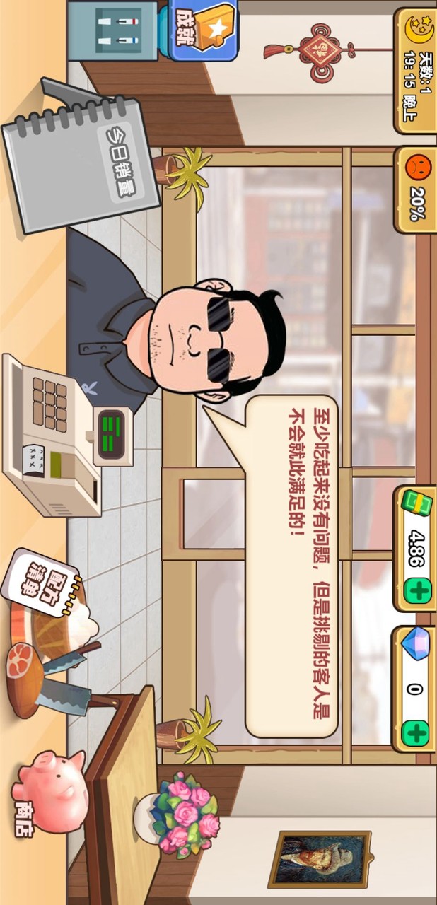 可口的煎饼美味的煎饼<span>(No ads)</span> screenshot image 2_Popularmodapk.com