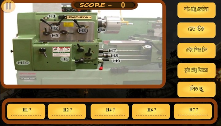 Lathe Machine Operation screenshot image 3_Popularmodapk.com