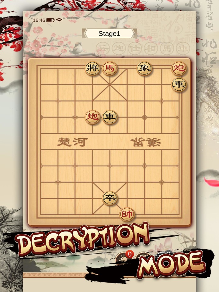 Chinese Chess - 中国象棋/XiangQi/Co Tuong screenshot image 13_Popularmodapk.com