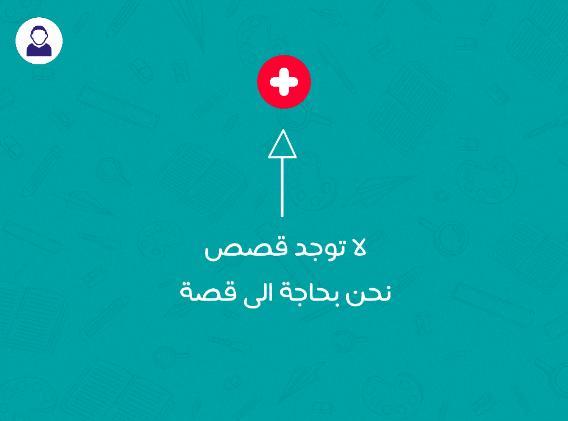 Adeeb Studio screenshot image 1_Popularmodapk.com