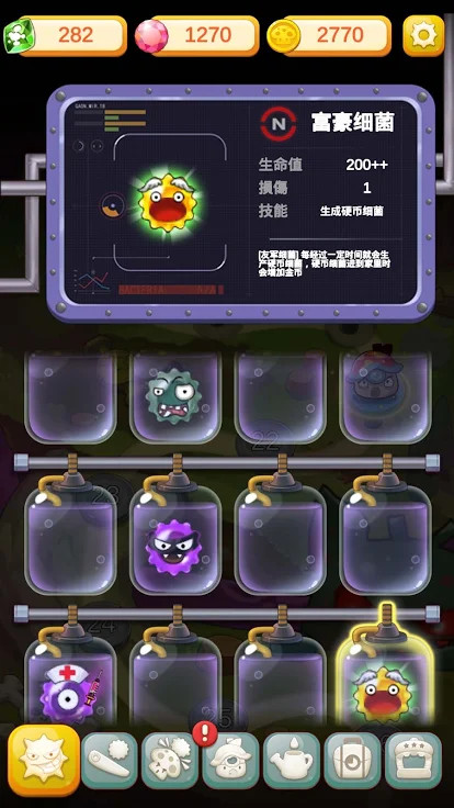 Super Mushroom VS Bacteria<span>(Free Shopping)</span> screenshot image 12_Popularmodapk.com