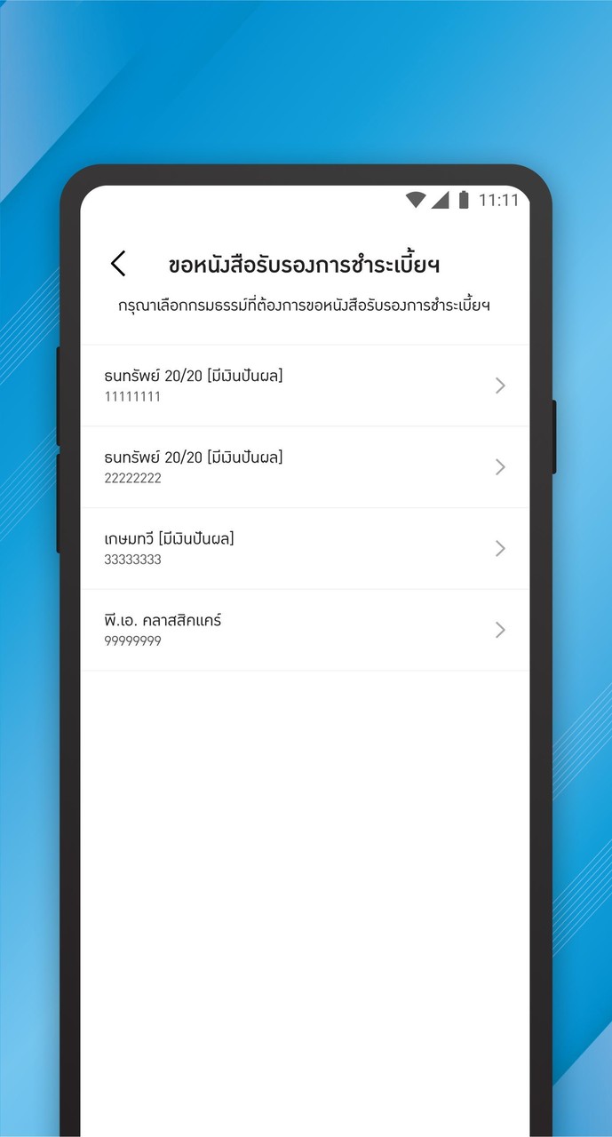 TomTom GO Navigation screenshot image 7_Popularmodapk.com