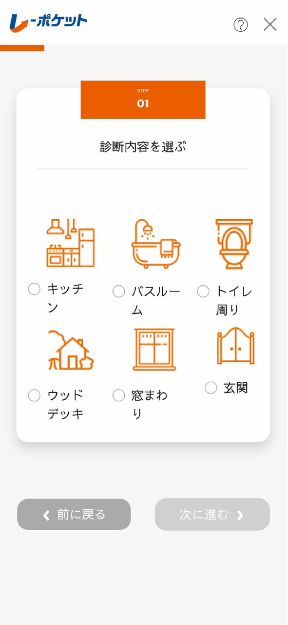 L-ポケット screenshot image 10_Popularmodapk.com