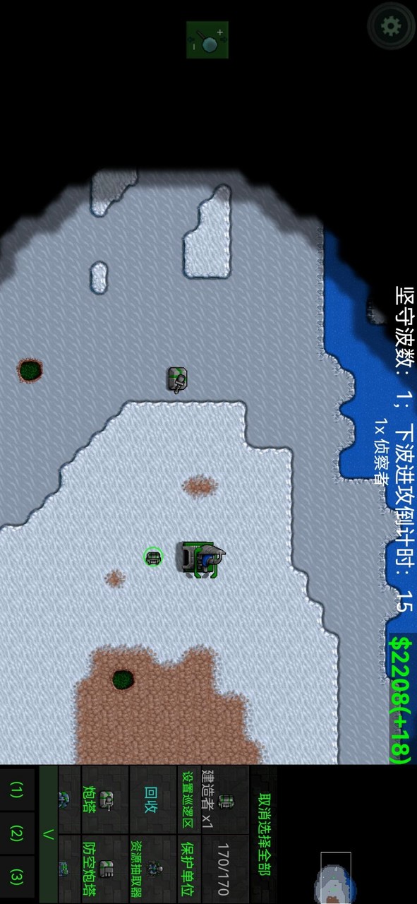 铁锈战争:莱顿科技<span>(New mods)</span> screenshot image 6_Popularmodapk.com