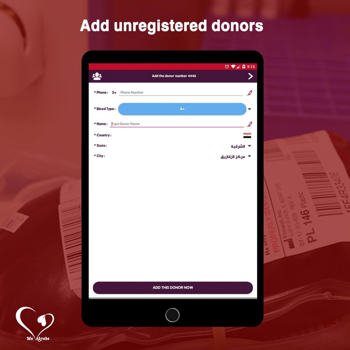 Mn Ahyaha | Blood Donation screenshot image 14_Popularmodapk.com