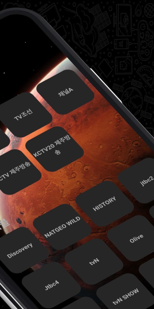 리얼실시간티비2 screenshot image 2_Popularmodapk.com