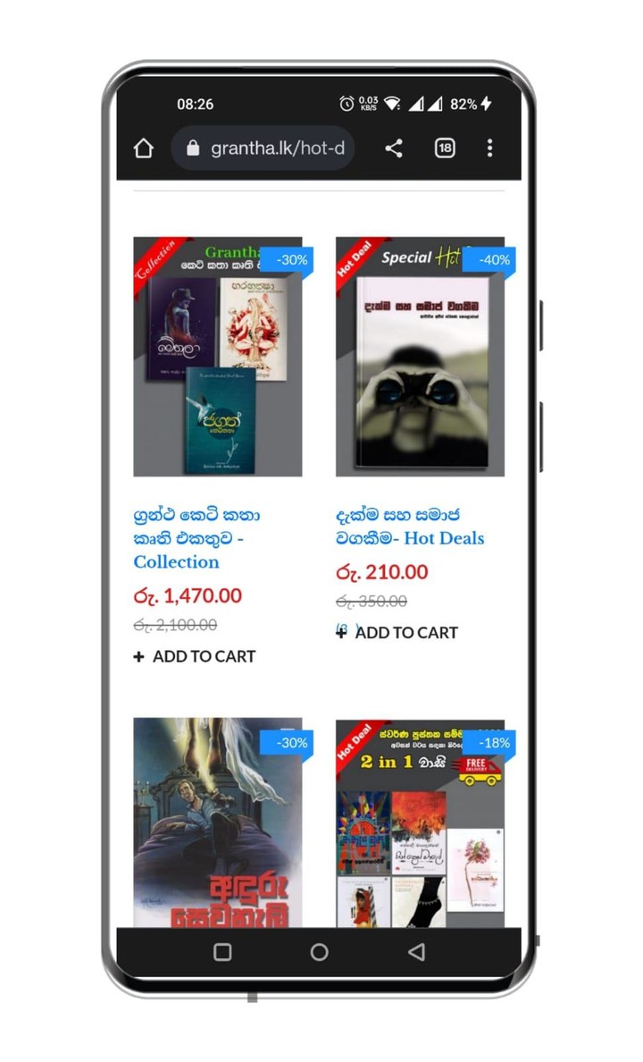 Online Shopping Books-SriLanka screenshot image 6_Popularmodapk.com