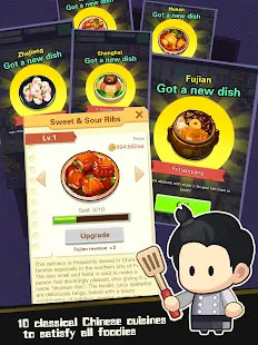 有间中餐厅破解版<span>(mod)</span> screenshot image 22_Popularmodapk.com