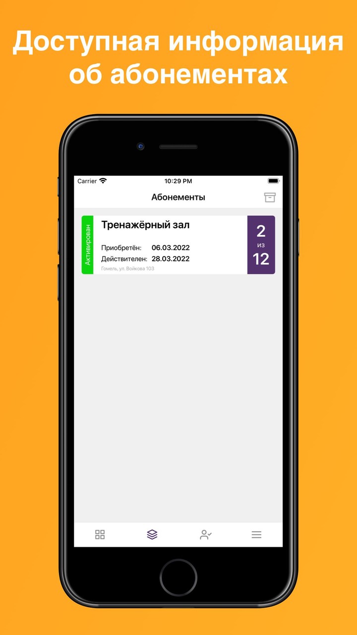 Art Fitness screenshot image 10_Popularmodapk.com