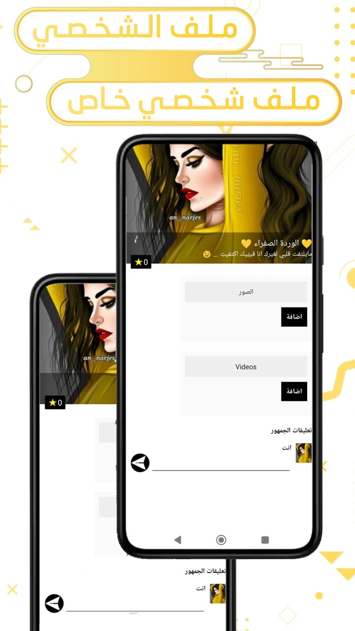 انستقرام بلس الذهبي الاصلي screenshot image 1_Popularmodapk.com
