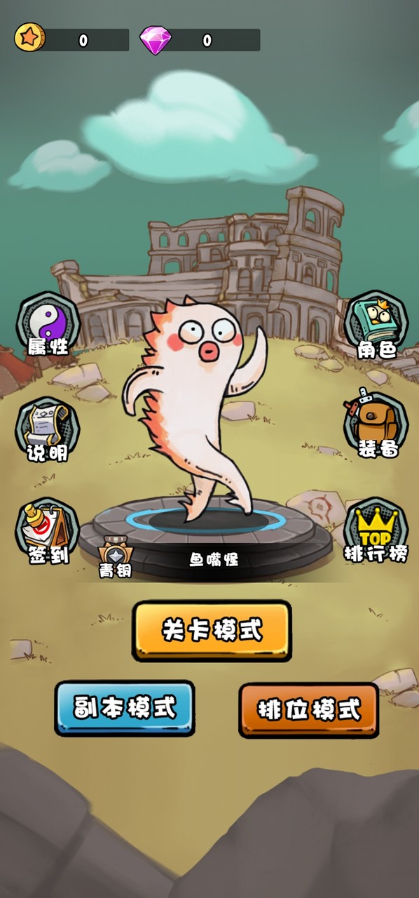 I'm a master of skills(Unlimited Money) screenshot image 3_Popularmodapk.com