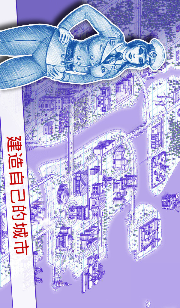 How to establish a school of cultivating Immortals(all contents for free ) screenshot image 3_Popularmodapk.com