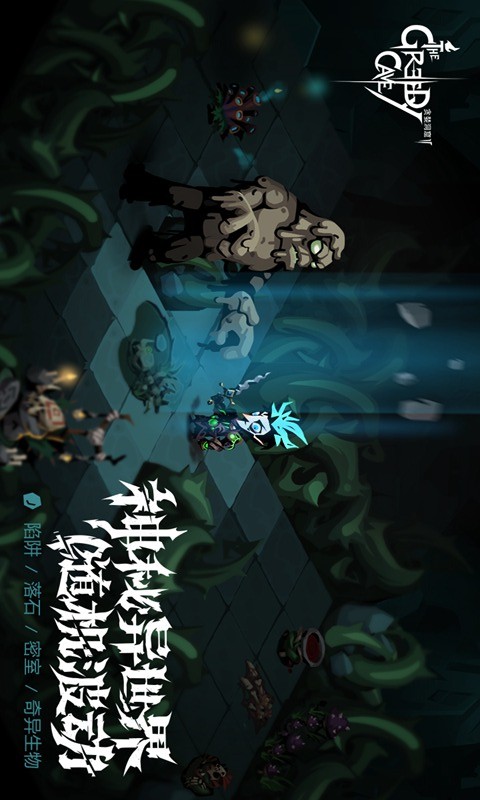 The Greedy Cave 2(Alpha ver.) screenshot image 26_Popularmodapk.com