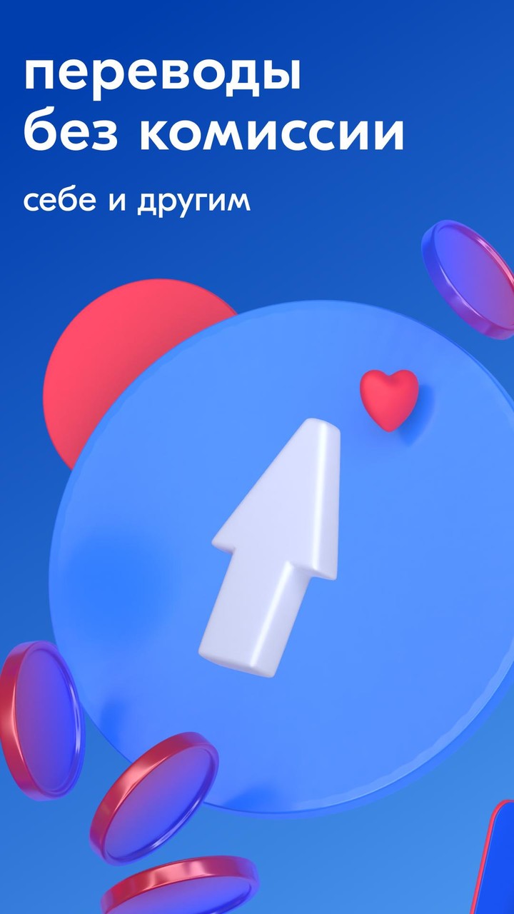 Банк Ozon: покупки с выгодой screenshot image 15_Popularmodapk.com