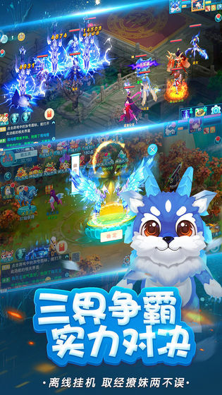 Apotheosis fantasy(Test) screenshot image 1_Popularmodapk.com