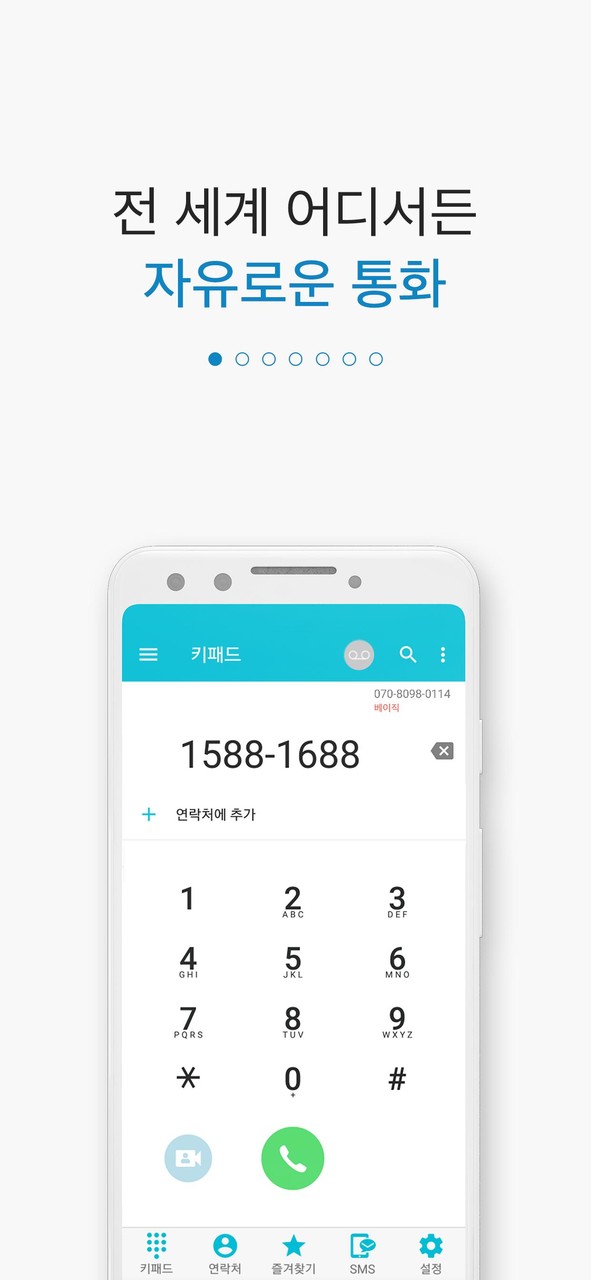 World of Empires 2<span>(No Ads)</span> screenshot image 2_Popularmodapk.com