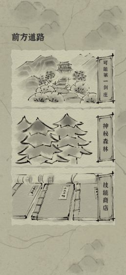 Draw your sword(battle card not decrease) screenshot image 8_Popularmodapk.com