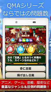 Quy Hoạch BRVT screenshot image 2_Popularmodapk.com