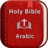 Arabic Bible (الكتاب المقدس)1.0.6.6_Popularmodapk.com
