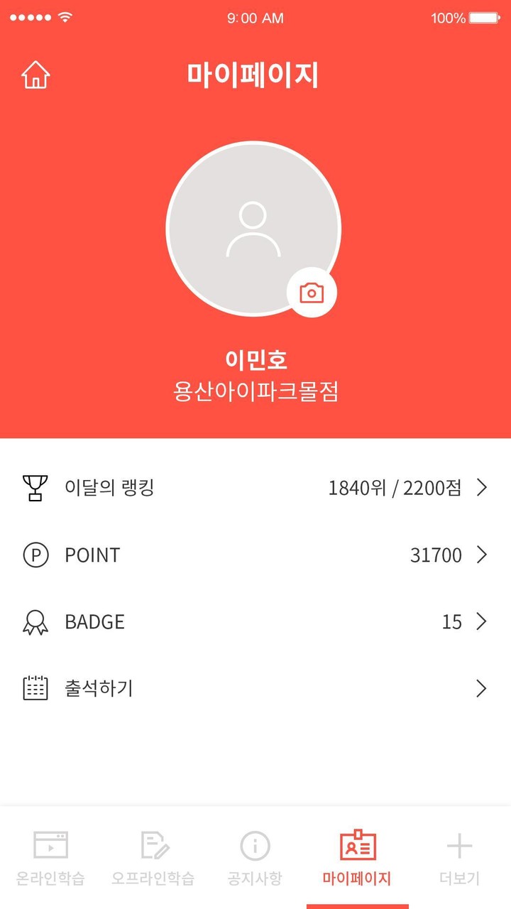 토니에듀 (Tony edu) screenshot image 2_Popularmodapk.com