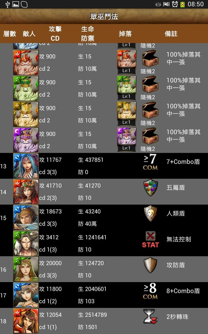 Onet Connect screenshot image 3_Popularmodapk.com