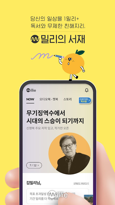 Rainbow Friends FnF Tiles Hop screenshot image 7_Popularmodapk.com