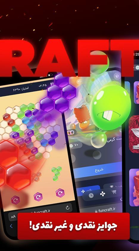 Funcraft screenshot image 3_Popularmodapk.com