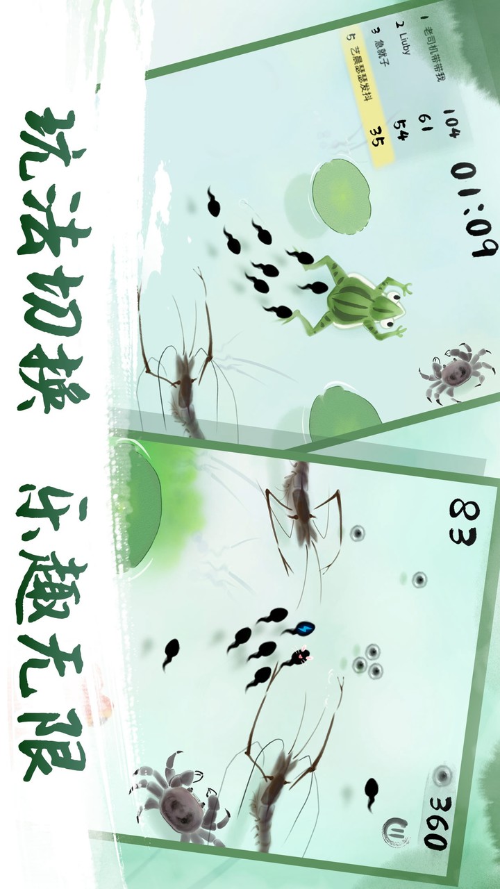 Black shrimp screenshot image 29_Popularmodapk.com