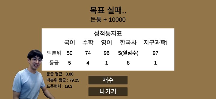 [케인] 돈통 쌓기 screenshot image 2_Popularmodapk.com
