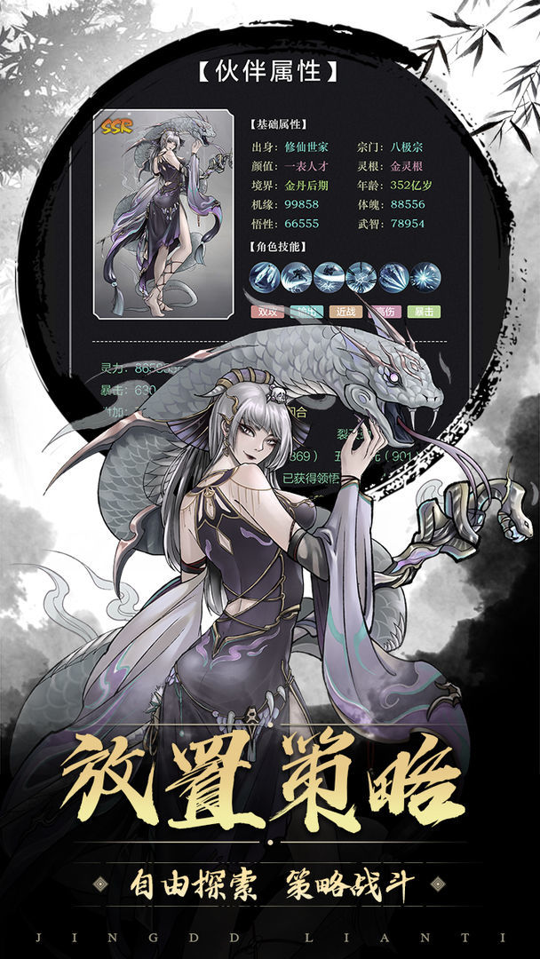 Bonnie brunch Hack Edition (Courtesy of Apocalypse) screenshot image 5_Popularmodapk.com