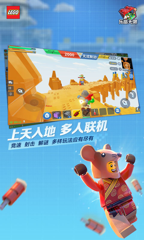 冲击小子<span>(Unlimited Currency)</span> screenshot image 2_Popularmodapk.com