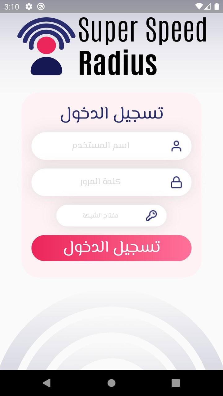 Super Speed Radius screenshot image 9_Popularmodapk.com