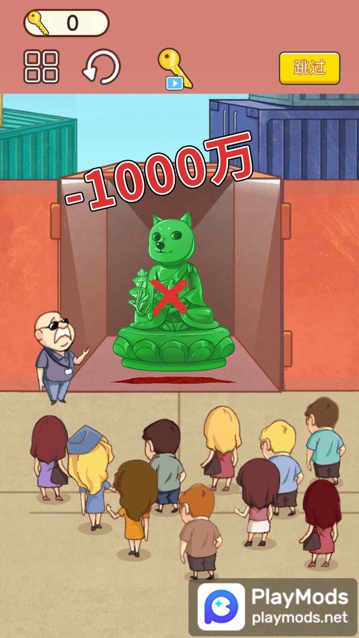 集装箱盲盒模拟<span>(No Ads)</span> screenshot image 2_Popularmodapk.com