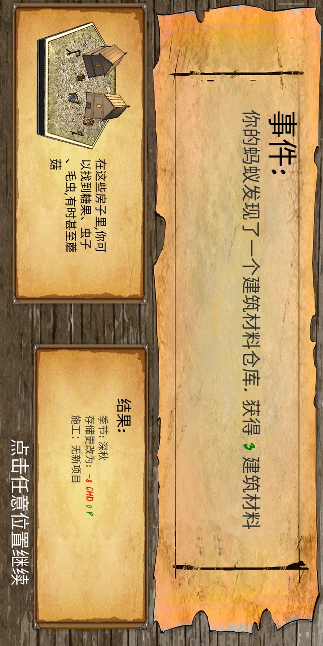 Finally Ants(Mod) screenshot image 12_Popularmodapk.com