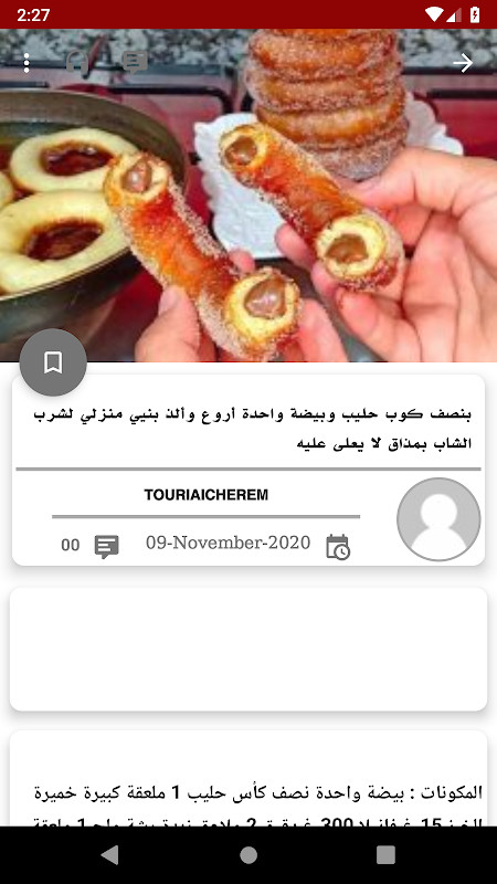 لالة مولاتي screenshot image 22_Popularmodapk.com
