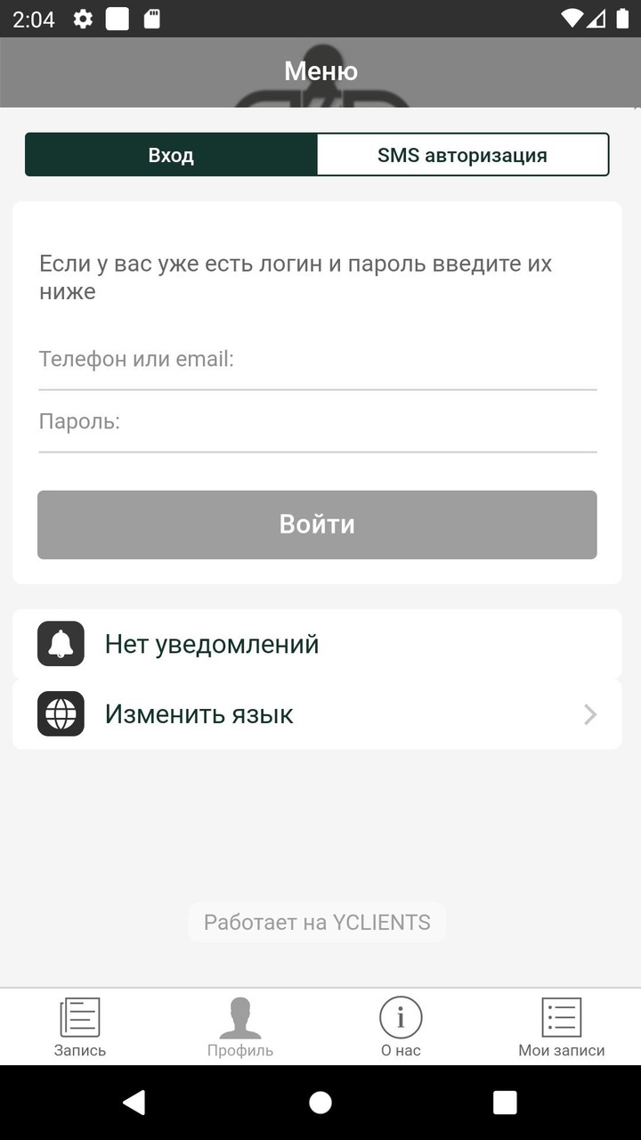 Experementum SandBox(no ads) screenshot image 3_Popularmodapk.com