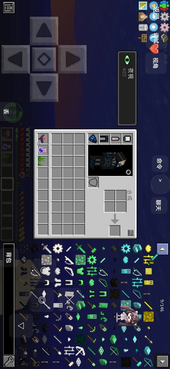 Minecraft ultimate craftsman 2<span>(new mods)</span> screenshot image 4_Popularmodapk.com