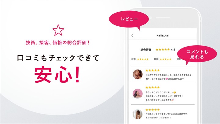 Nailie (ネイリー) - ネイル予約 screenshot image 9_Popularmodapk.com