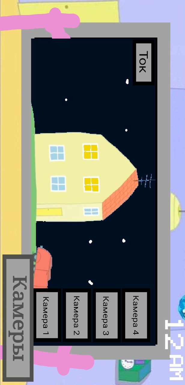 小猪佩奇的午夜后宫豌豆版<span>(New mod)</span> screenshot image 4_Popularmodapk.com