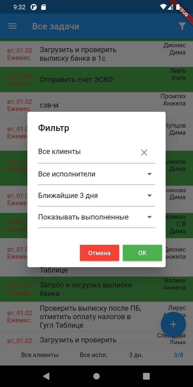 Планировщик задач Nella screenshot image 4_Popularmodapk.com