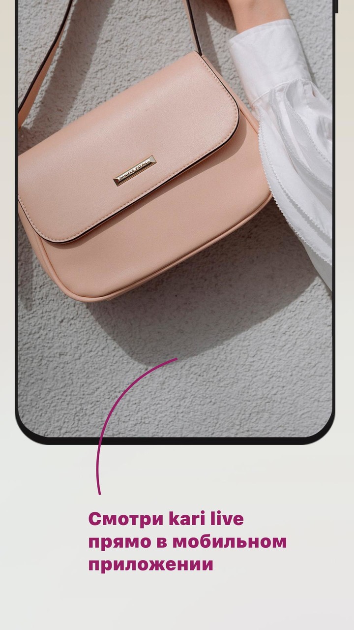 kari: обувь и аксессуары screenshot image 8_Popularmodapk.com