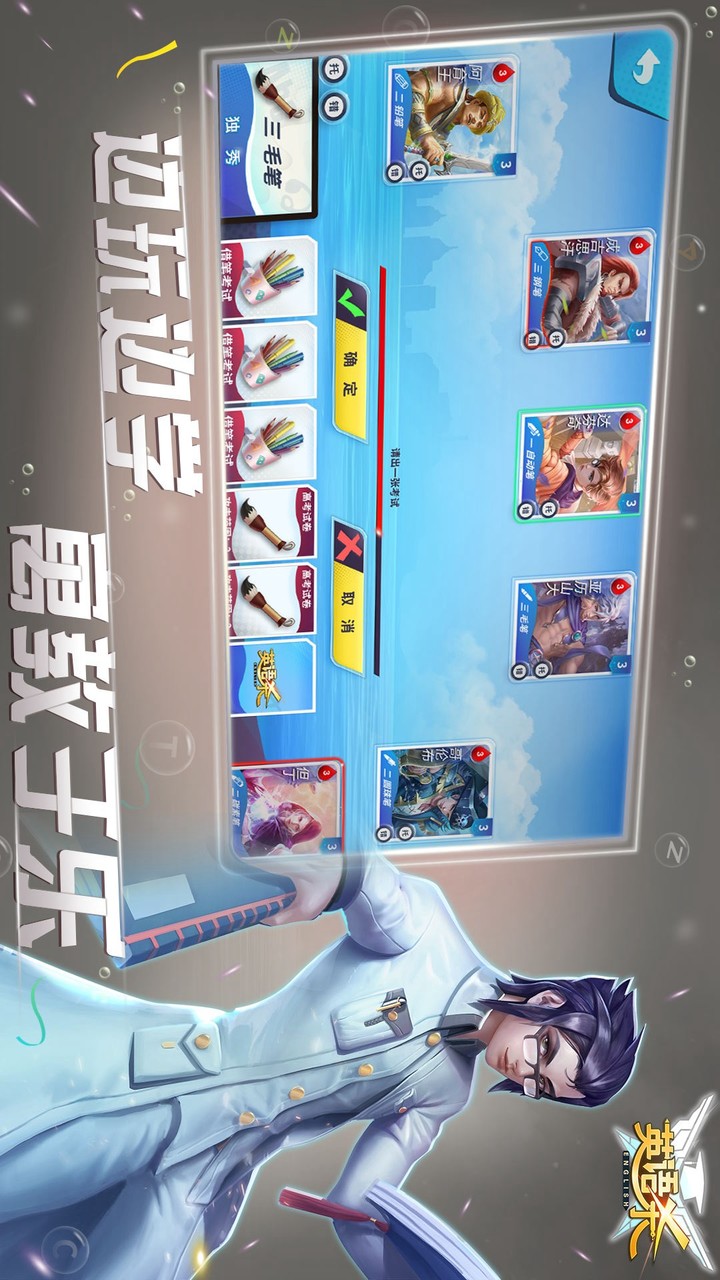 英语杀 screenshot image 4_Popularmodapk.com