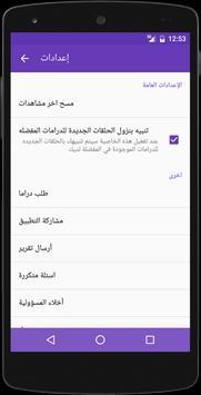 Crowne Plaza Hunter Valley screenshot image 10_Popularmodapk.com