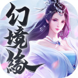 幻境緣2.0.0_Popularmodapk.com