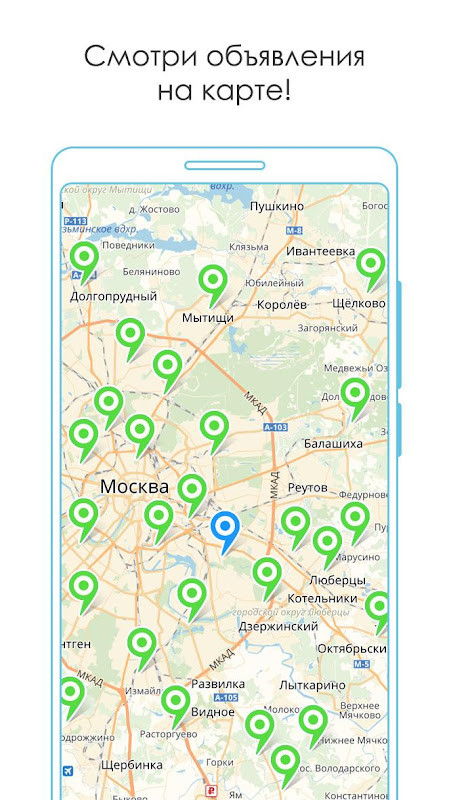 Объявления КупиПродай screenshot image 13_Popularmodapk.com