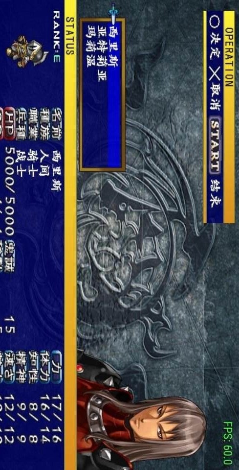 新天魔界混沌时代4 汉化版(Emulator port) screenshot image 4_Popularmodapk.com