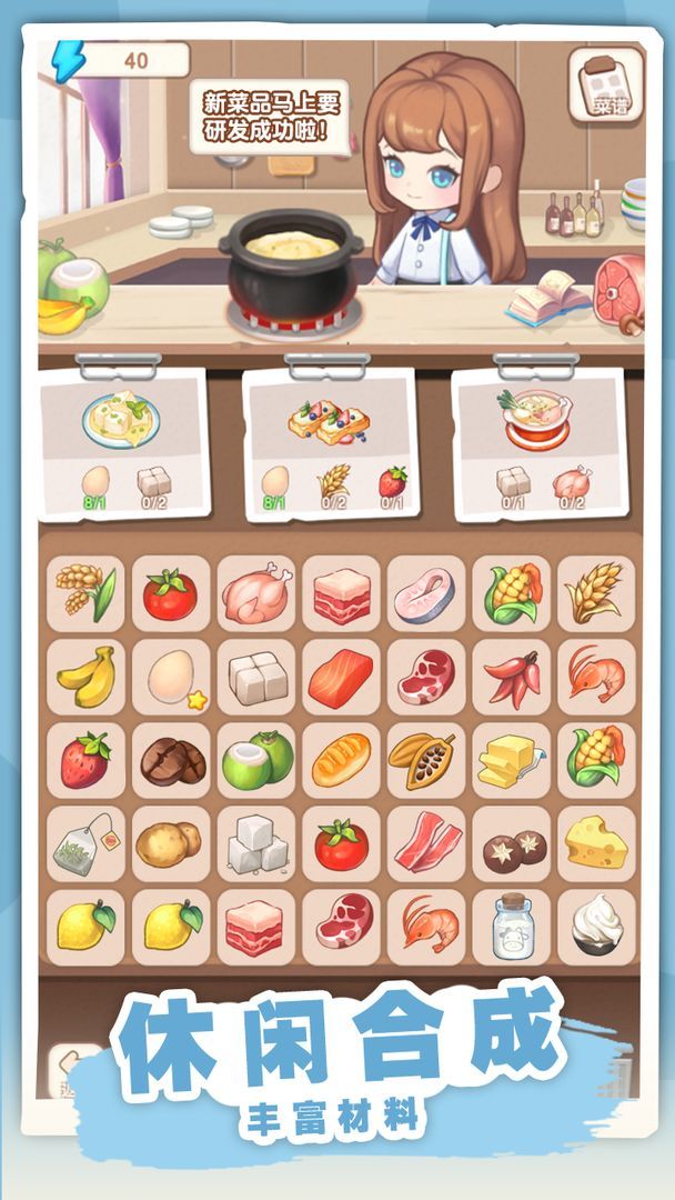 民宿模拟器<span>(No Ads)</span> screenshot image 4_Popularmodapk.com