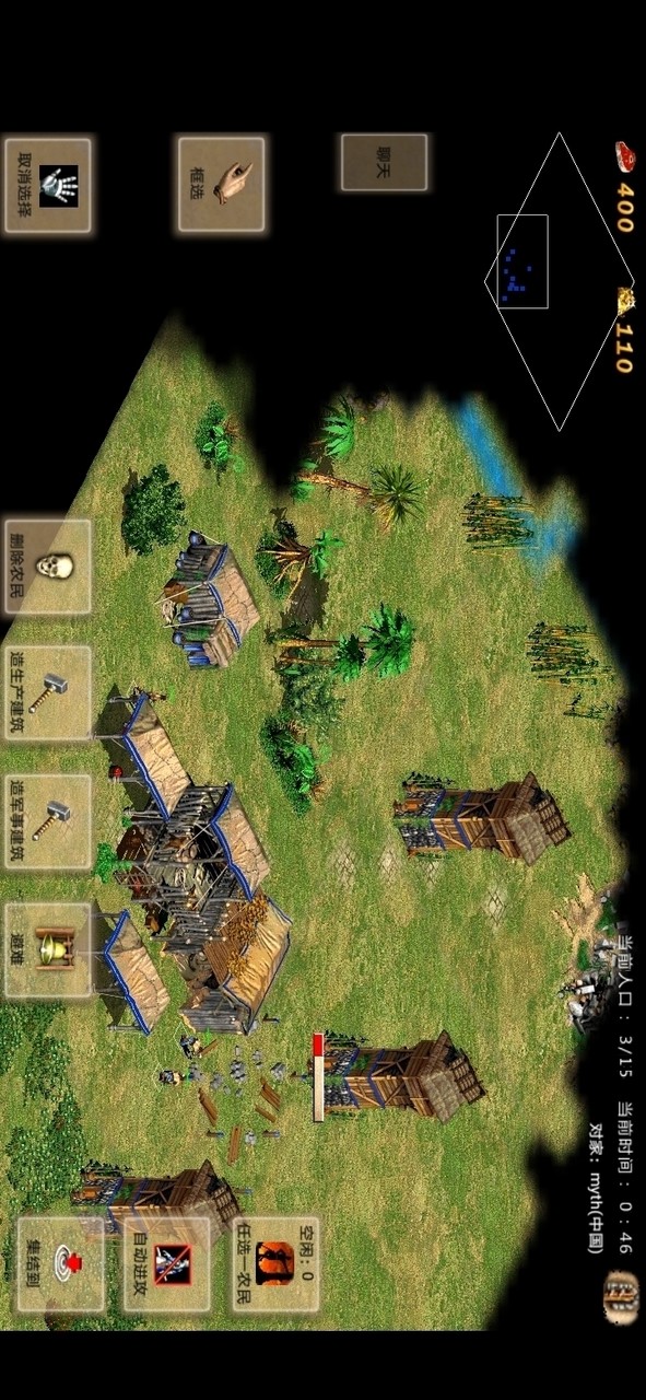 指尖帝国单机版<span>(multiple resources)</span> screenshot image 4_Popularmodapk.com