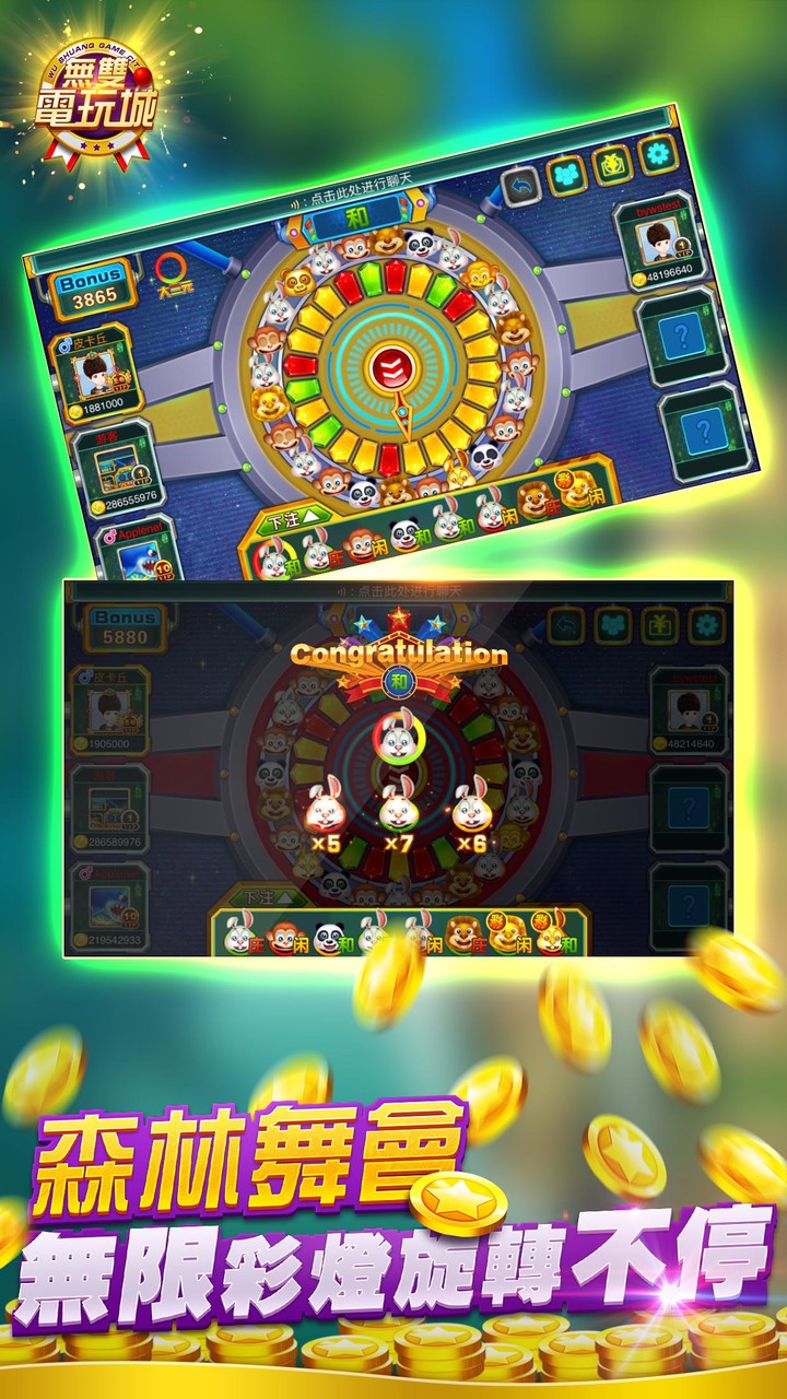 Macao Casino - Fishing, Slots screenshot image 2_Popularmodapk.com
